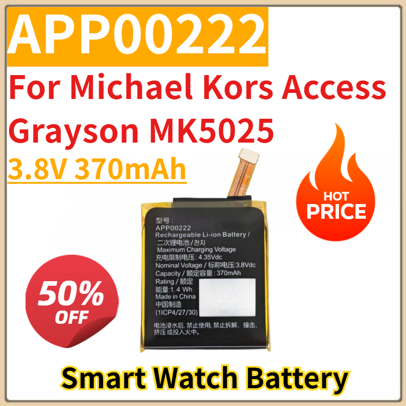 Smartwatch Watches Michael Kors - Baterai Jam Tangan Pintar Pengganti Baru