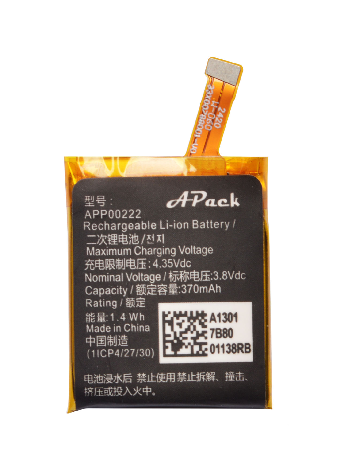 Baterai Pengganti 3.8V 370mAh  - Smartwatch Watches Michael Kors ulasan dan harga