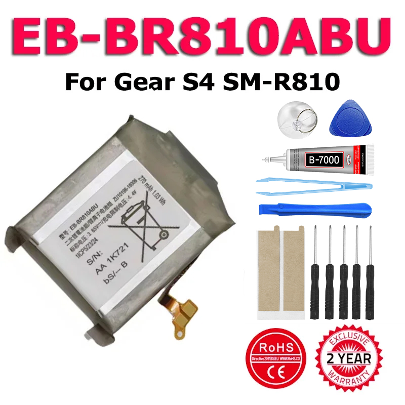 Baterai EB-BR810ABU untuk pons - Watch R815 ulasan dan harga