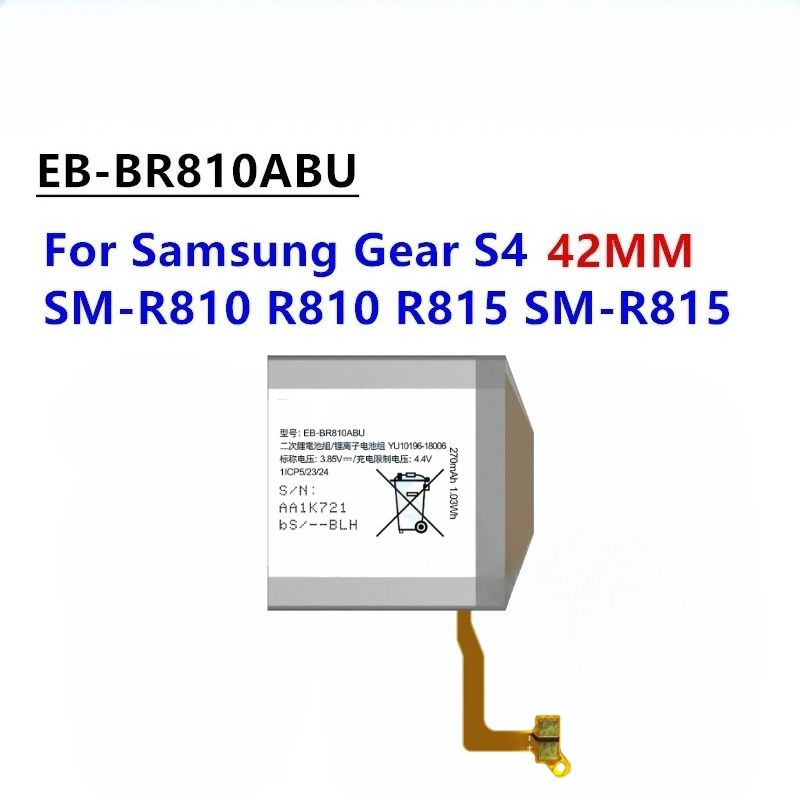 EB-BR810ABU 3.85V 270mAh Bater - Watch R815 ulasan dan harga